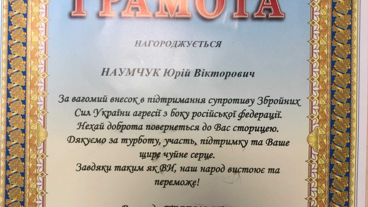 Волонтерство – разом до Перемоги