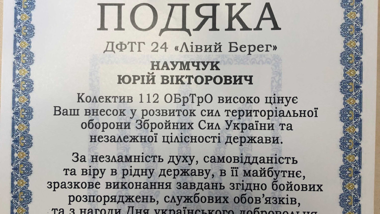 Волонтерство заради якнайшвидшої Перемоги України