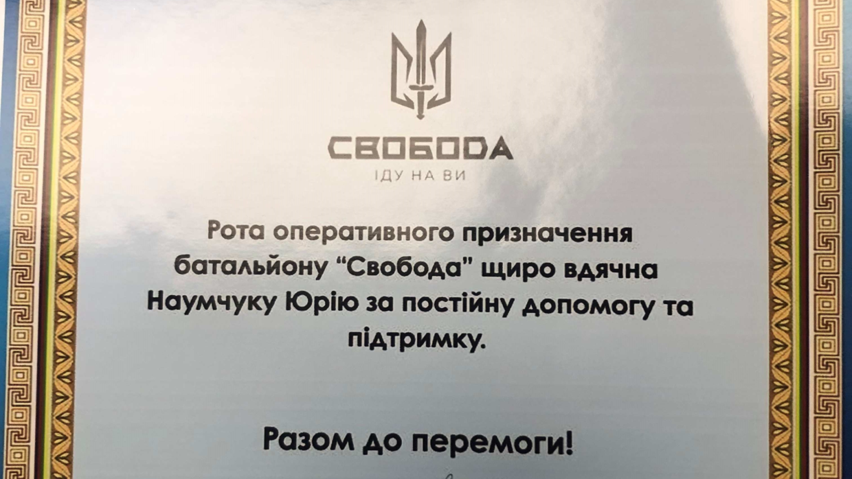 Волонтерство – участь кожного у наближенні Перемоги